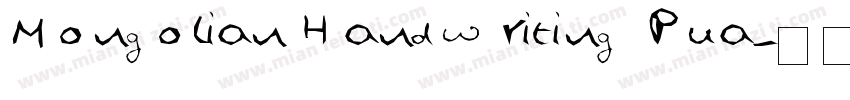 Mongolian HandWriting Pua字体转换